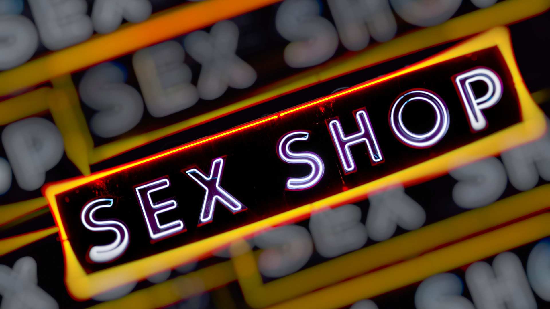 ביקור בחנות סקס
